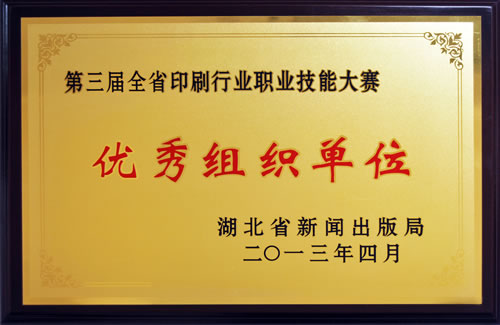20134£ҹ˾ʡu(png)ȫʡӡˢИI(y)I(y)ِܴ(yu)Mλ